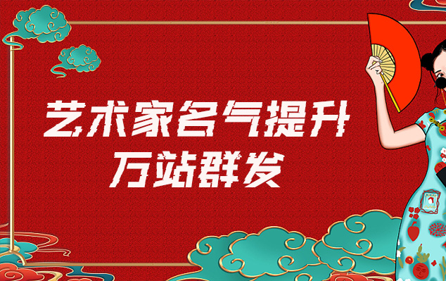 油画家-哪些网站为艺术家提供了最佳的销售和推广机会？